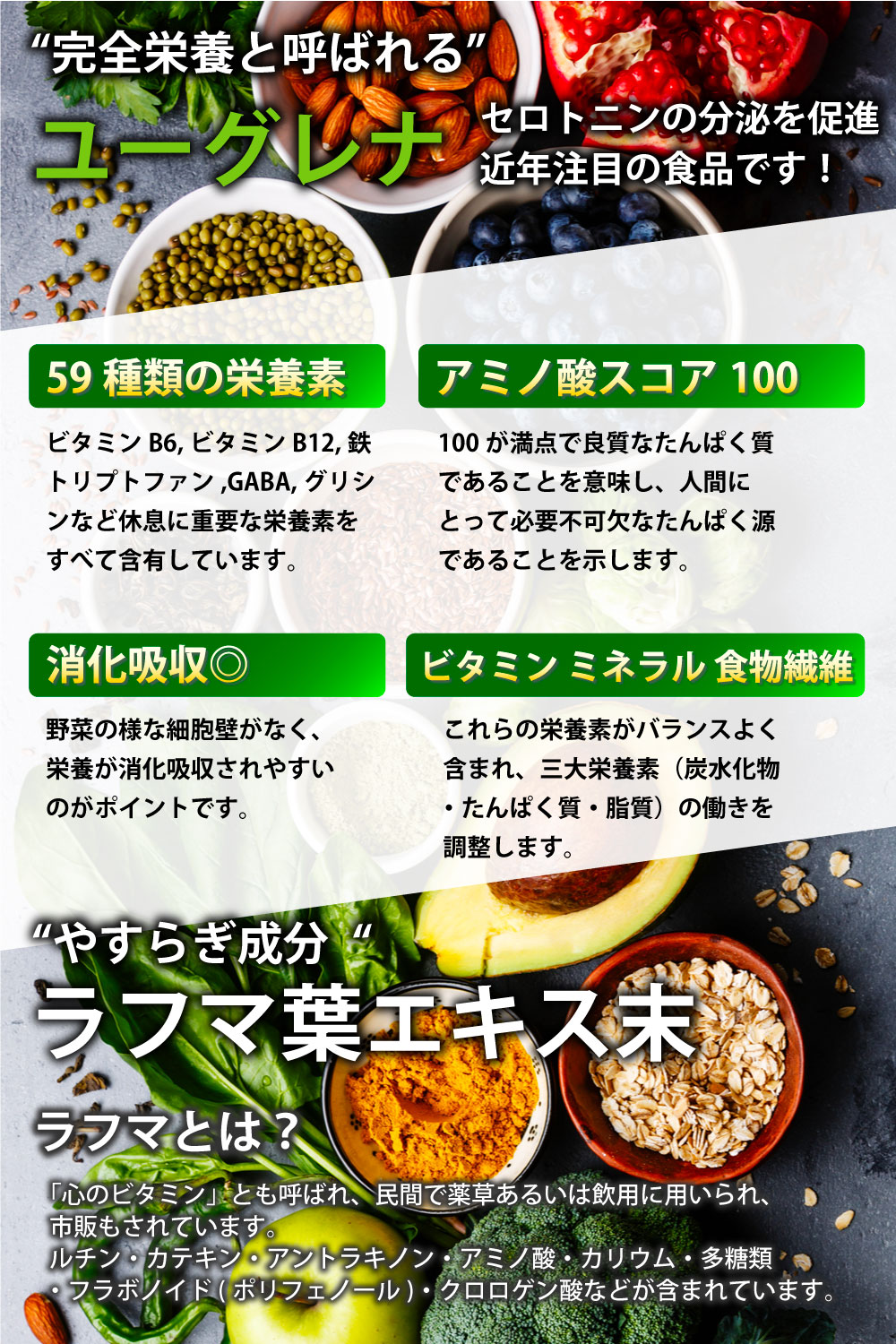 サプリ JANコード4570116040277 希望小売価格2180円